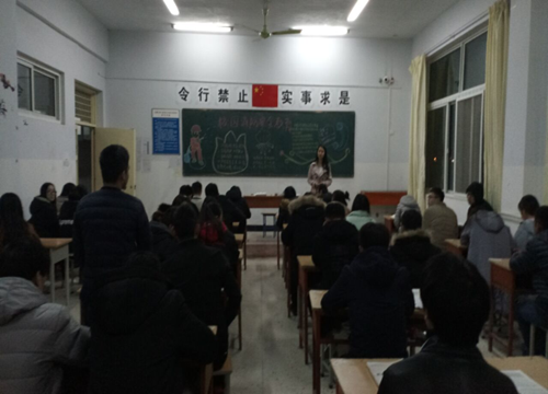 消防安全3_副本.png
