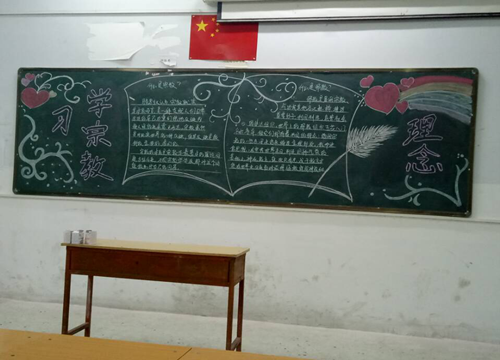 学习宗教3_副本.png