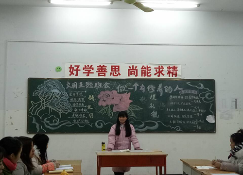 做一个有修养的人3_副本.png