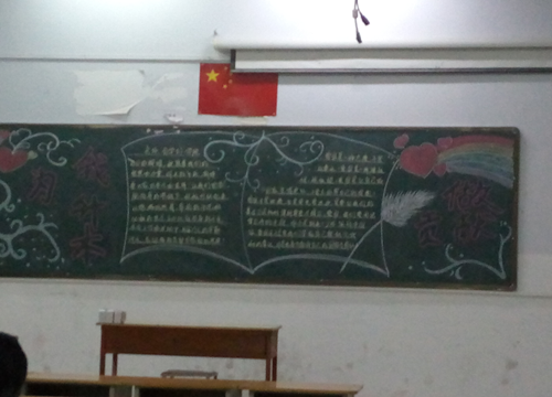 理性爱国2_副本.png