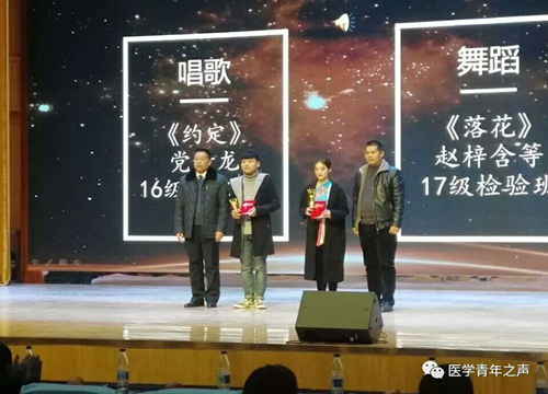 歌舞大赛颁奖3_副本.png