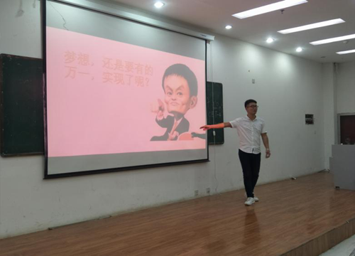 入学教育1_副本.png