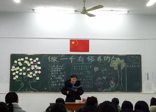 做一个有修养的人2_副本.png